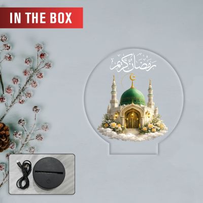 Makka Madina LED Night Lamp with Warm White Light Islamic Ramadan Theme Decor Islamic Home & Office Table Decor Gift for Islamic Friend